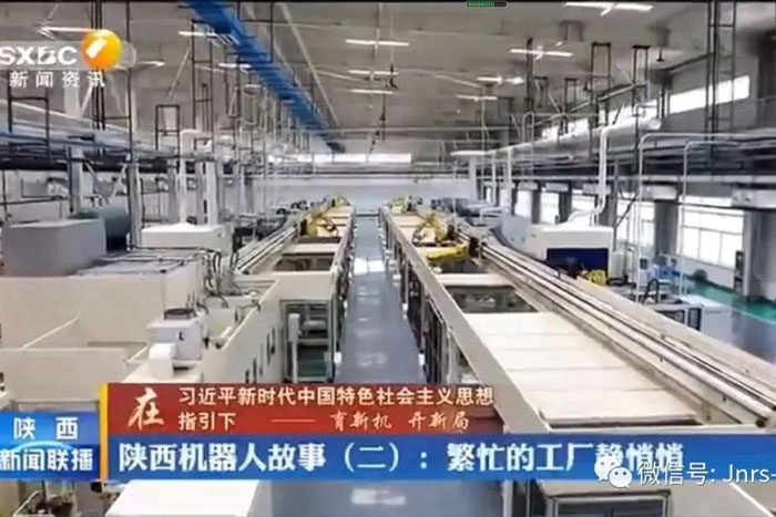 来自陕西新闻联播对PA集团中国机器人&mdash;法士特客户的报道
