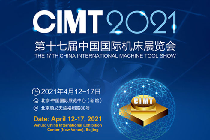CIMT2021，PA集团中国机器人与您相约北京！