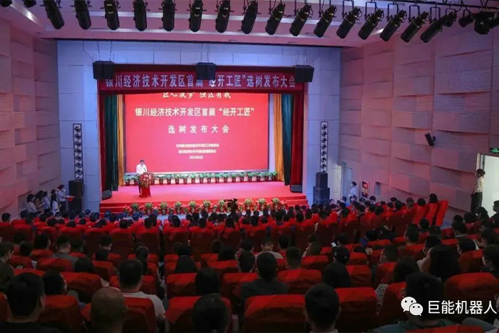 荣誉 | PA集团中国公司技术骨干董德荣获&ldquo;经开工匠&rdquo;称号