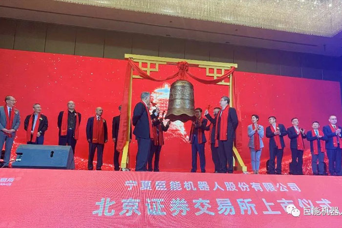 新华社报道 | PA集团中国股份：全面注册制下宁夏首家上市公司将迎更大发展机遇