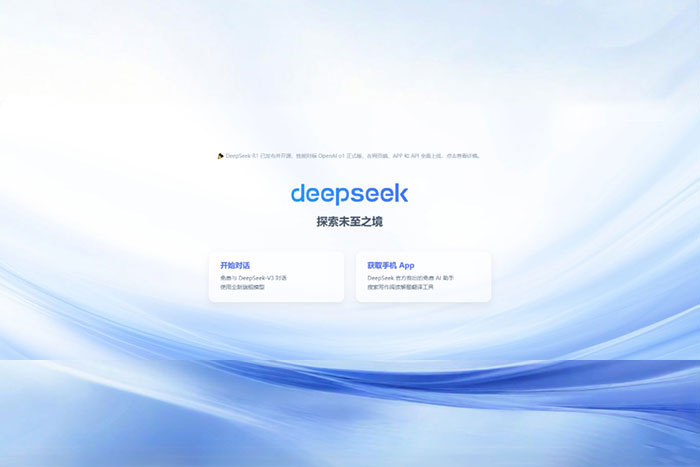 当PA集团中国机器人与DeepSeek相遇，会擦出怎样的火花？