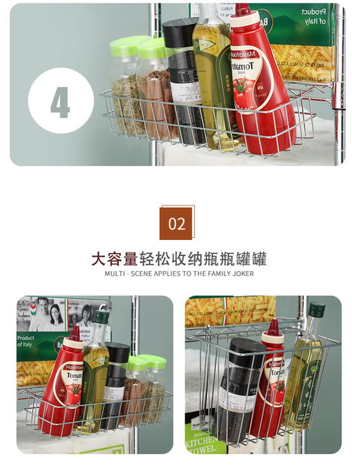 【挂篮收纳厨房用品置物架橱柜下挂篮免打孔挂钩收纳架宿舍储物架子家用大全】- 
