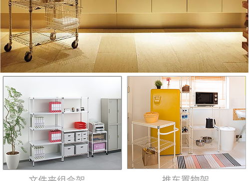 【置物架冲孔板美之高diy冲孔板置物架隔板自由组合货架垫板家用厨房置物架垫片】- 