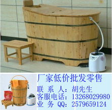 蒸汽治疗桶 蒸汽瘦身桶价格 蒸汽治疗桶 蒸汽瘦身桶型号规格