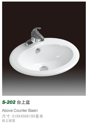 【佛山台上盆批发价格提供,九牧王卫浴是首选--台上盆批发专卖】佛山台上盆批发价格提供,九牧王卫浴是首选--台上盆批发专卖批发价格,厂家,图片,广东佛山九牧王卫浴建材实业 -