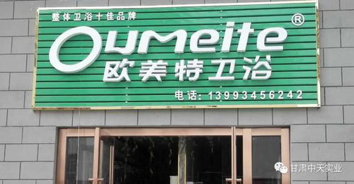 国庆中秋双节钜惠 中天实业特惠商铺双重好礼盛大来袭