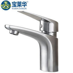 宝莱华五金配件产品 宝莱华五金配件产品图片 宝莱华五金配件怎么样 最新宝莱华五金配件产品展示