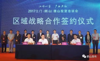 回眸2017 深圳 佛山客商都在鹤山做这件事,原来是因为...