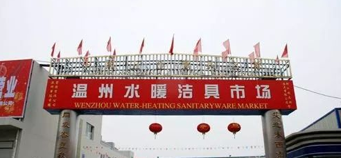 四月起出口退税率下调3% 国内8大卫浴出口基地现状