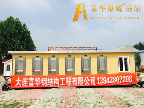博尔塔拉城市移动厕所,微生物环保厕所,富华集城品牌
